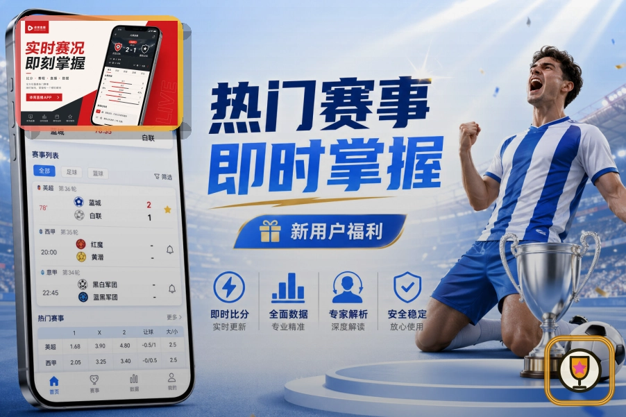 深度板球数据